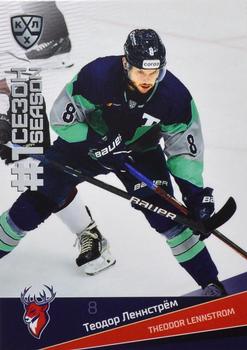 2021-22 Sereal KHL Premium Collection #FST-052 Theodor Lennstrom Front