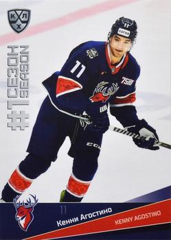 2021-22 Sereal KHL Premium Collection #FST-053 Kenny Agostino Front