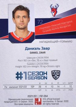 2021-22 Sereal KHL Premium Collection #FST-054 Daniel Zaar Back