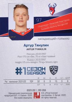 2021-22 Sereal KHL Premium Collection #FST-055 Artur Tyanulin Back