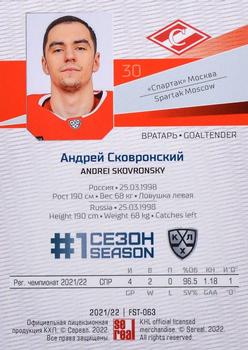 2021-22 Sereal KHL Premium Collection #FST-063 Andrei Skovronsky Back