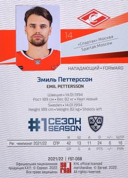2021-22 Sereal KHL Premium Collection #FST-068 Emil Pettersson Back