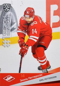2021-22 Sereal KHL Premium Collection #FST-068 Emil Pettersson Front