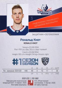 2021-22 Sereal KHL Premium Collection #FST-082 Ronald Knot Back