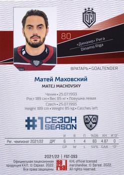 2021-22 Sereal KHL Premium Collection #FST-093 Matej Machovsky Back