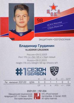 2021-22 Sereal KHL Premium Collection - First Season Gold #FST-004 Vladimir Grudinin Back
