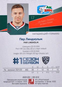 2021-22 Sereal KHL Premium Collection - First Season Gold #FST-012 Par Lindholm Back