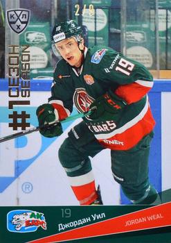 2021-22 Sereal KHL Premium Collection - First Season Gold #FST-013 Jordan Weal Front