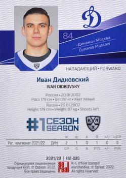 2021-22 Sereal KHL Premium Collection - First Season Gold #FST-020 Ivan Didkovsky Back