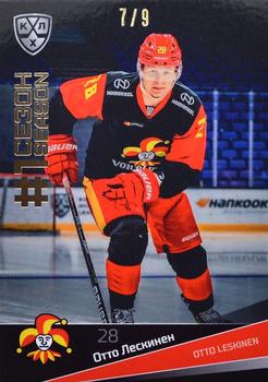 2021-22 Sereal KHL Premium Collection - First Season Gold #FST-034 Otto Leskinen Front