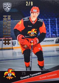 2021-22 Sereal KHL Premium Collection - First Season Gold #FST-036 Oliver Tuhkanen Front