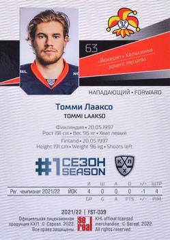 2021-22 Sereal KHL Premium Collection - First Season Gold #FST-039 Tommi Laakso Back