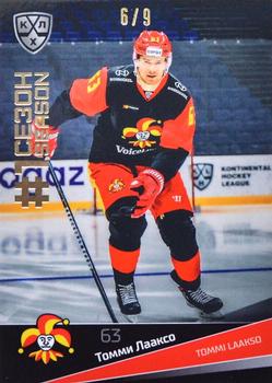2021-22 Sereal KHL Premium Collection - First Season Gold #FST-039 Tommi Laakso Front