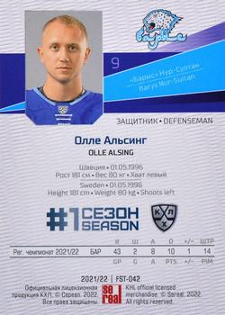 2021-22 Sereal KHL Premium Collection - First Season Gold #FST-042 Olle Alsing Back