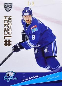 2021-22 Sereal KHL Premium Collection - First Season Gold #FST-042 Olle Alsing Front