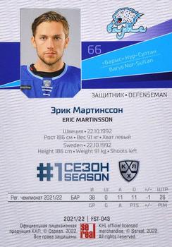 2021-22 Sereal KHL Premium Collection - First Season Gold #FST-043 Eric Martinsson Back