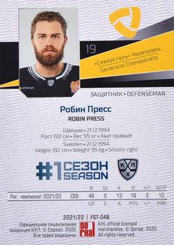 2021-22 Sereal KHL Premium Collection - First Season Gold #FST-048 Robin Press Back