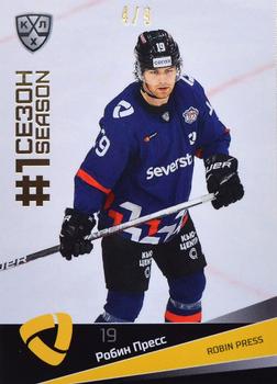 2021-22 Sereal KHL Premium Collection - First Season Gold #FST-048 Robin Press Front