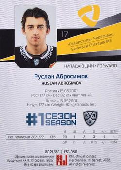 2021-22 Sereal KHL Premium Collection - First Season Gold #FST-050 Ruslan Abrosimov Back