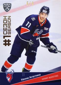 2021-22 Sereal KHL Premium Collection - First Season Gold #FST-053 Kenny Agostino Front
