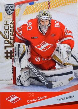 2021-22 Sereal KHL Premium Collection - First Season Gold #FST-062 Oscar Dansk Front