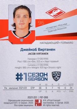 2021-22 Sereal KHL Premium Collection - First Season Gold #FST-066 Jacob Virtanen Back