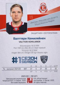 2021-22 Sereal KHL Premium Collection - First Season Gold #FST-071 Valtteri Kemilainen Back