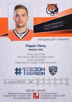 2021-22 Sereal KHL Premium Collection - First Season Gold #FST-079 Radan Lenc Back