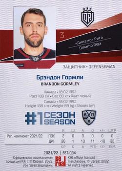 2021-22 Sereal KHL Premium Collection - First Season Gold #FST-094 Brandon Gormley Back