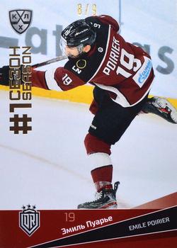 2021-22 Sereal KHL Premium Collection - First Season Gold #FST-097 Emile Poirier Front