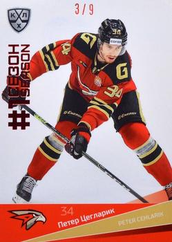 2021-22 Sereal KHL Premium Collection - First Season Ruby #FST-003 Peter Cehlarik Front