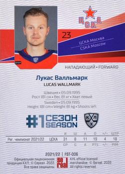 2021-22 Sereal KHL Premium Collection - First Season Ruby #FST-006 Lucas Wallmark Back