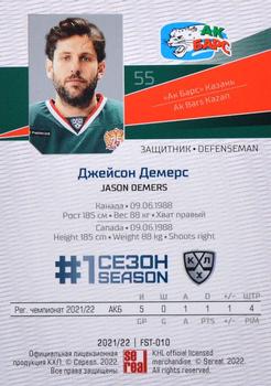 2021-22 Sereal KHL Premium Collection - First Season Ruby #FST-010 Jason Demers Back