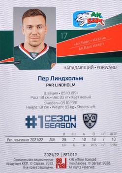 2021-22 Sereal KHL Premium Collection - First Season Ruby #FST-012 Par Lindholm Back