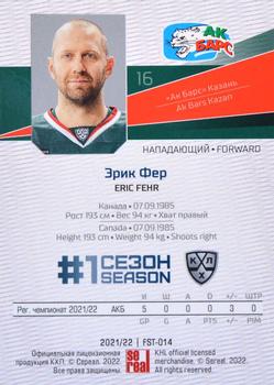 2021-22 Sereal KHL Premium Collection - First Season Ruby #FST-014 Eric Fehr Back