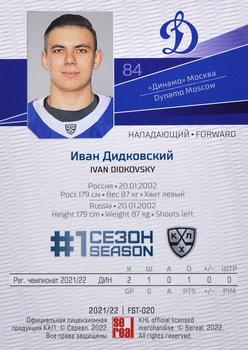 2021-22 Sereal KHL Premium Collection - First Season Ruby #FST-020 Ivan Didkovsky Back