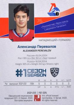2021-22 Sereal KHL Premium Collection - First Season Ruby #FST-025 Alexander Perevalov Back