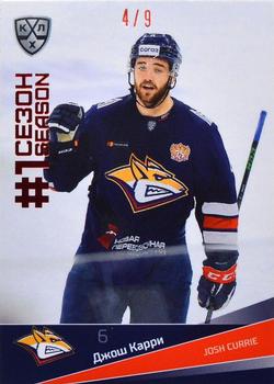 2021-22 Sereal KHL Premium Collection - First Season Ruby #FST-026 Josh Currie Front