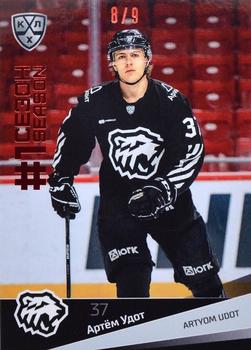 2021-22 Sereal KHL Premium Collection - First Season Ruby #FST-031 Artyom Udot Front