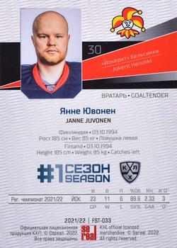 2021-22 Sereal KHL Premium Collection - First Season Ruby #FST-033 Janne Juvonen Back
