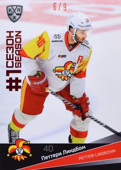 2021-22 Sereal KHL Premium Collection - First Season Ruby #FST-035 Petteri Lindbohm Front