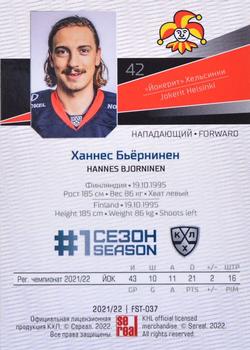 2021-22 Sereal KHL Premium Collection - First Season Ruby #FST-037 Hannes Bjorninen Back