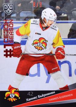 2021-22 Sereal KHL Premium Collection - First Season Ruby #FST-037 Hannes Bjorninen Front