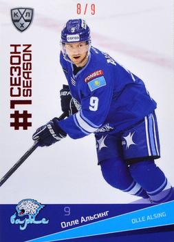 2021-22 Sereal KHL Premium Collection - First Season Ruby #FST-042 Olle Alsing Front