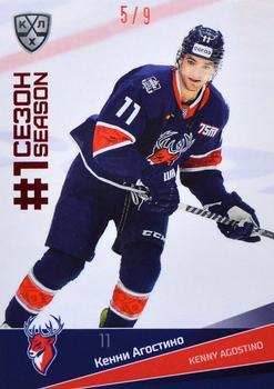 2021-22 Sereal KHL Premium Collection - First Season Ruby #FST-053 Kenny Agostino Front