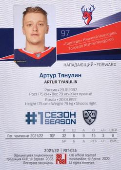 2021-22 Sereal KHL Premium Collection - First Season Ruby #FST-055 Artur Tyanulin Back