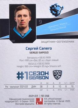 2021-22 Sereal KHL Premium Collection - First Season Ruby #FST-058 Sergei Sapego Back