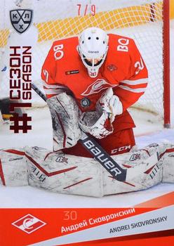 2021-22 Sereal KHL Premium Collection - First Season Ruby #FST-063 Andrei Skovronsky Front