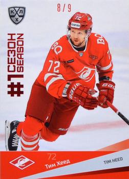 2021-22 Sereal KHL Premium Collection - First Season Ruby #FST-065 Tim Heed Front
