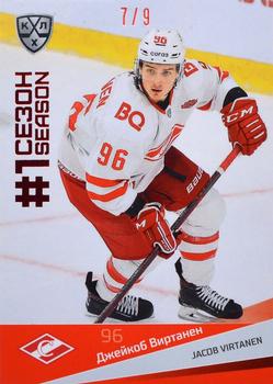 2021-22 Sereal KHL Premium Collection - First Season Ruby #FST-066 Jacob Virtanen Front